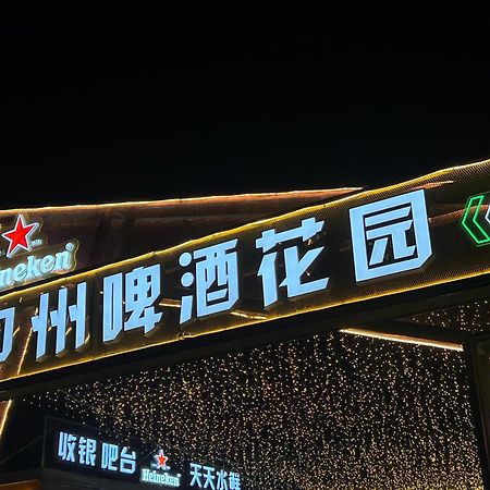 Holiday Inn Express Zhengzhou Zhongzhou By Ihg ภายนอก รูปภาพ