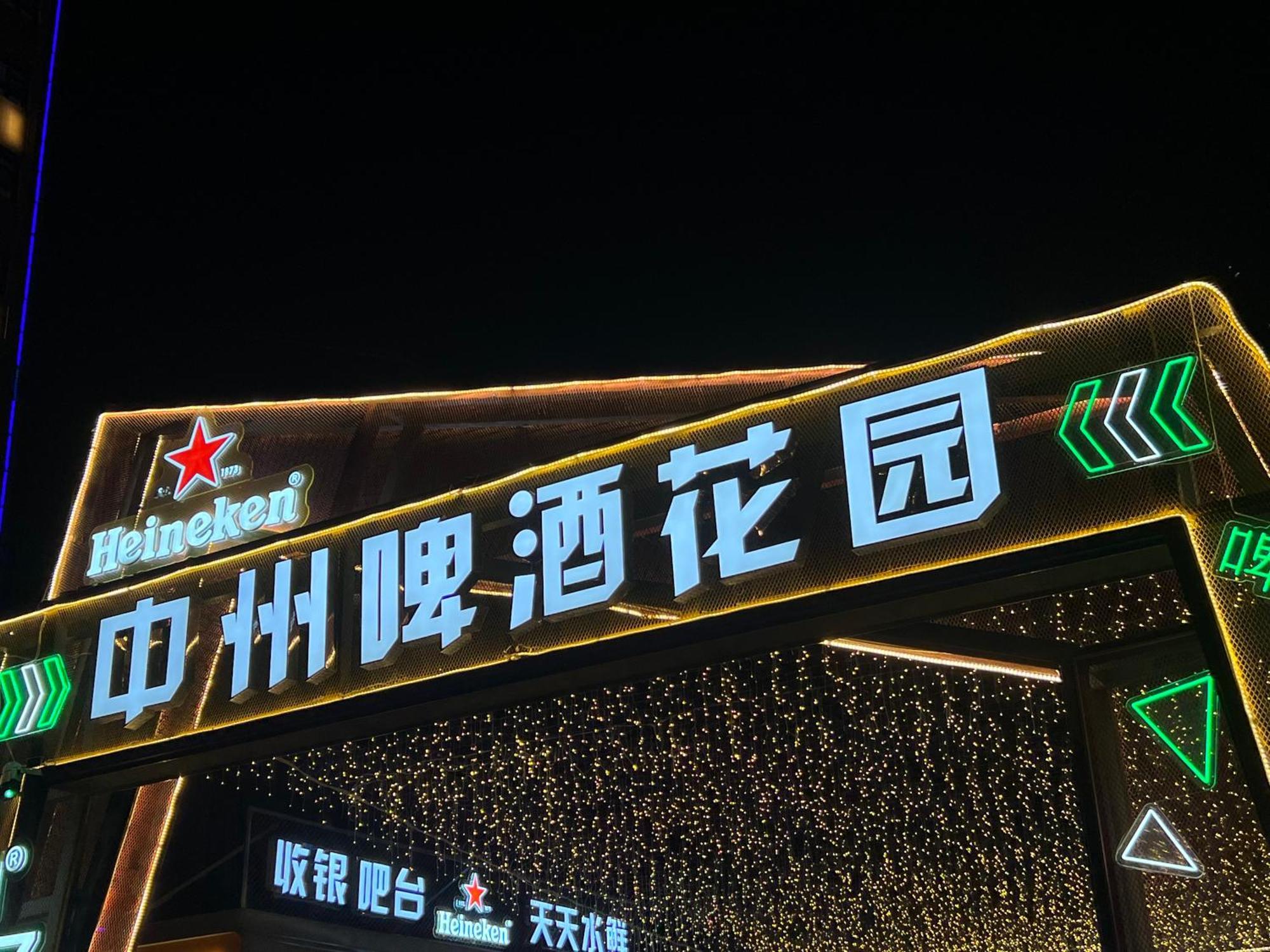 Holiday Inn Express Zhengzhou Zhongzhou By Ihg ภายนอก รูปภาพ